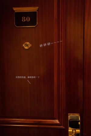 網友分享日韩性插心得_1080高清电影在线