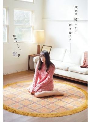 国产无遮挡又黄又爽视频在线观看_超清免费全集观看